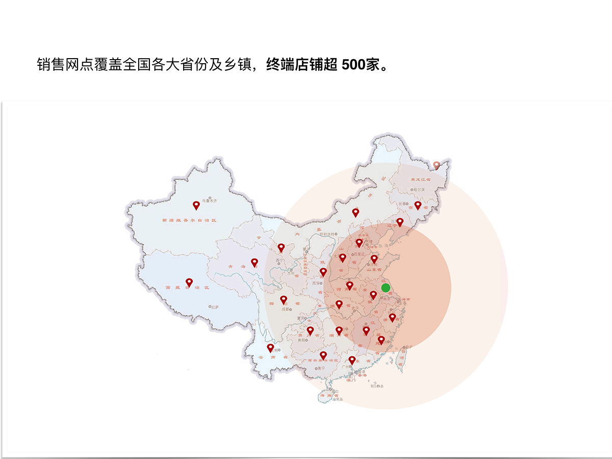 爱伦家纺销售部4