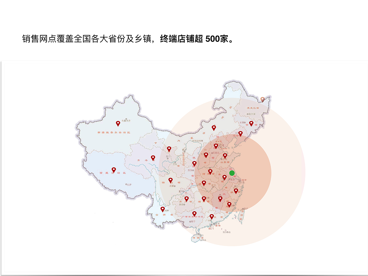 爱伦家纺销售部4