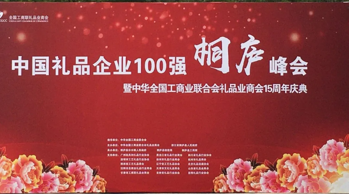 dong_tai_2.png